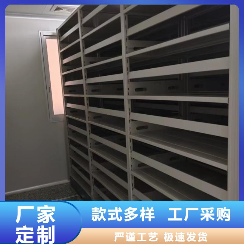 智能密集柜制造厂商