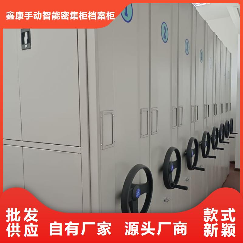 鑫康手动密集柜_【电动密集柜】专注生产N年-业务覆盖区域|蕉城|柘荣|南平|福州|龙岩|漳州-阿奇乐乐
