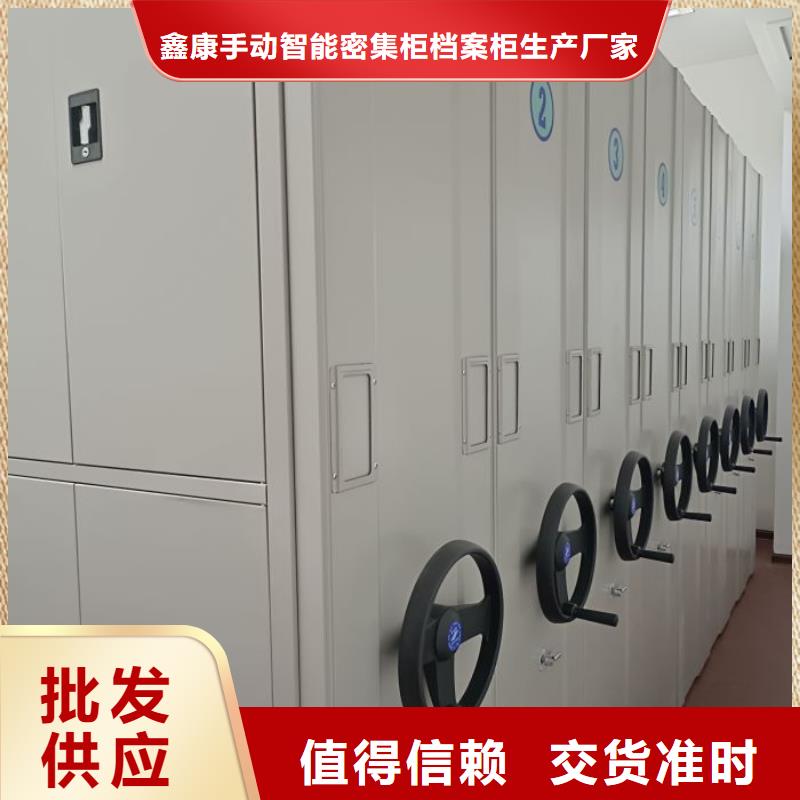 增创效益【鑫康】智能电表库密集架