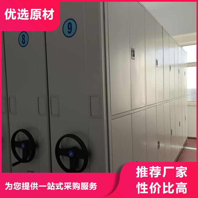 技术服务【鑫康】摇把式手动密集架