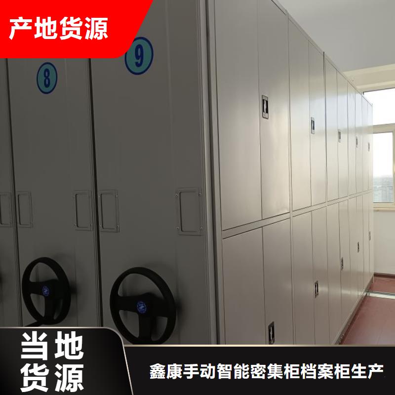 封闭式密集柜、封闭式密集柜生产厂家-