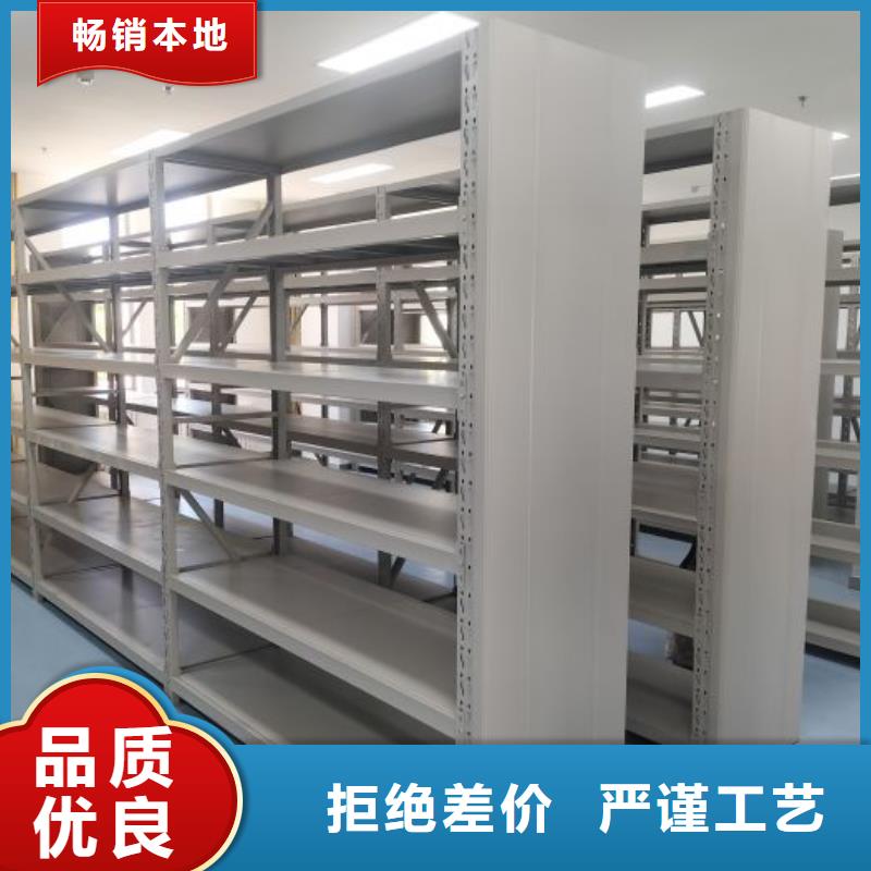 行情预测【鑫康】琼海市全封闭移动档案架
