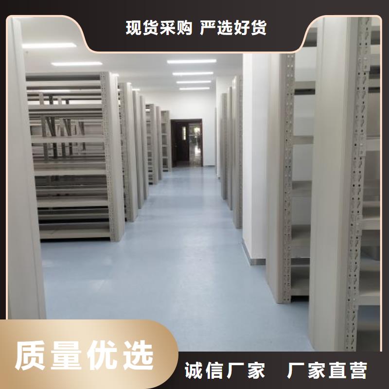 制造商创造服务【鑫康】档案移动密集架