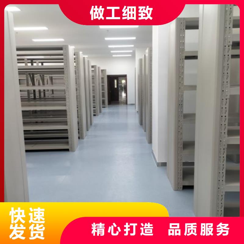 移动档案橱_可定制