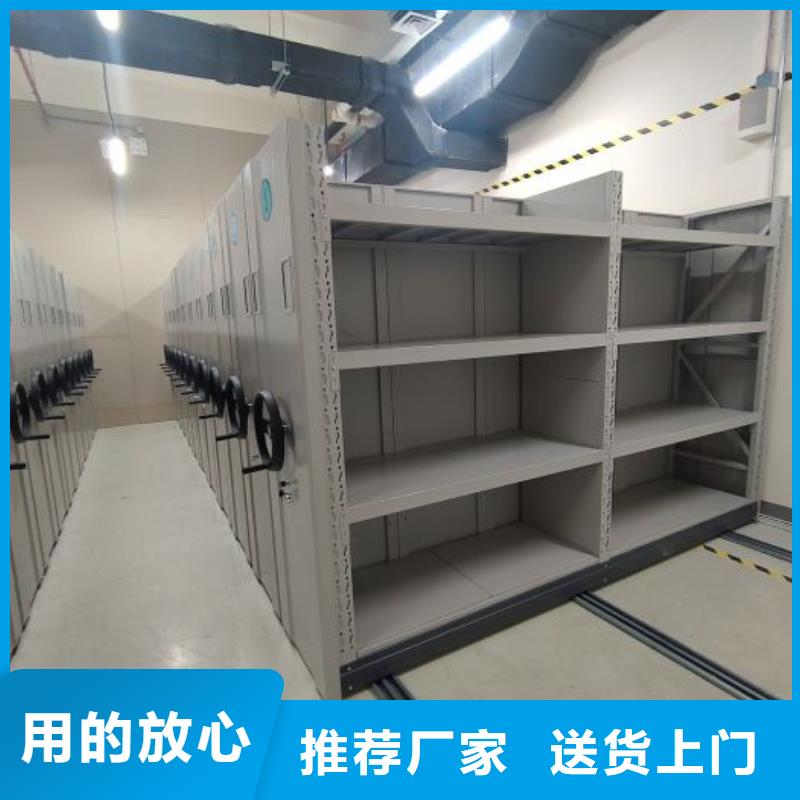 施工方案【鑫康】办公室密集柜
