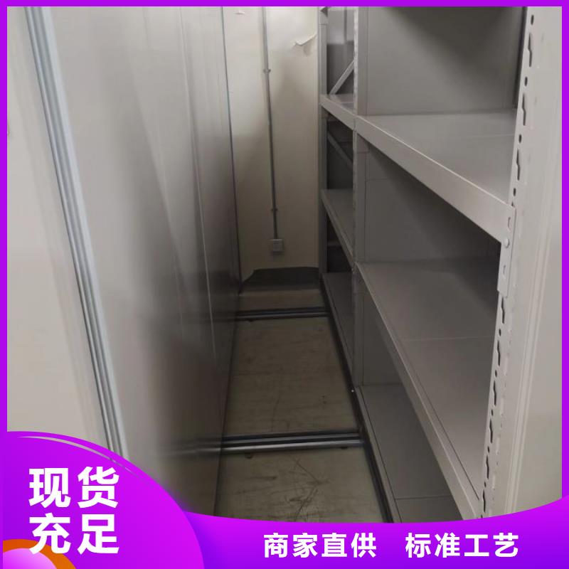 批发档案资料密集柜的公司