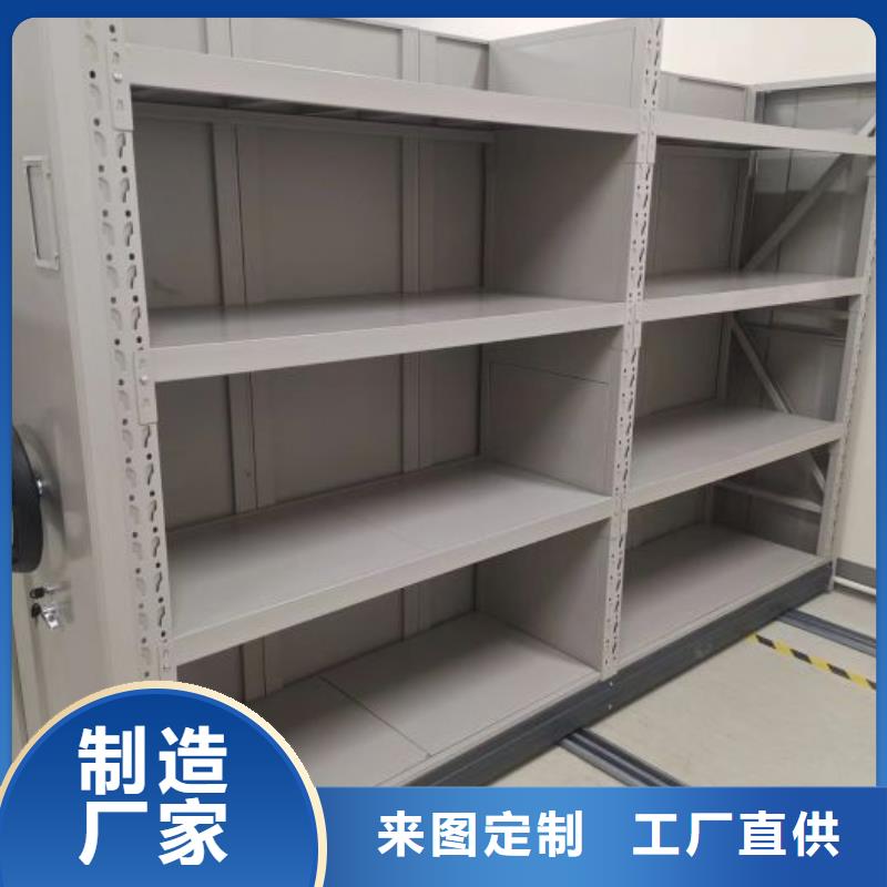 智能移动文件柜-视频-智能移动文件柜_福建省宁德市鑫康手动智能密集柜档案柜生产厂家(宁德市分公司)
