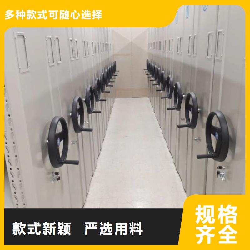 智能移动文件柜-视频-智能移动文件柜_陕西省宝鸡市市场覆盖凤翔|千阳|延安|榆林|安康|商洛|汉中等