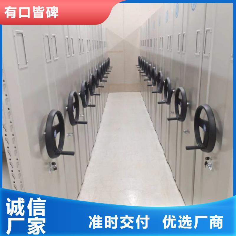 移动档案橱_可定制