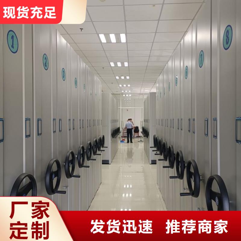 封闭式密集柜、封闭式密集柜生产厂家-
