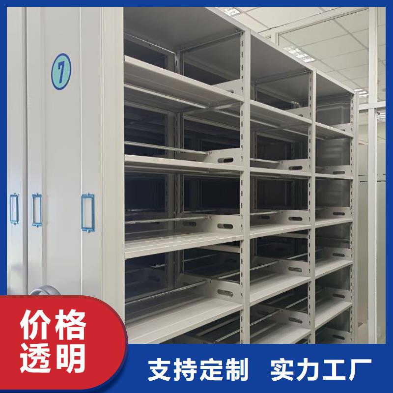 档案资料库智能密集柜参数详情