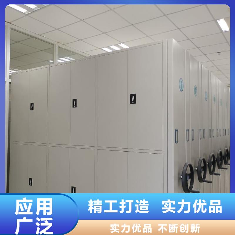 行情预测【鑫康】琼海市全封闭移动档案架