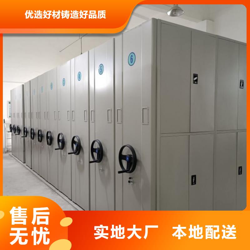 供应商家【鑫康】档案密集移动架