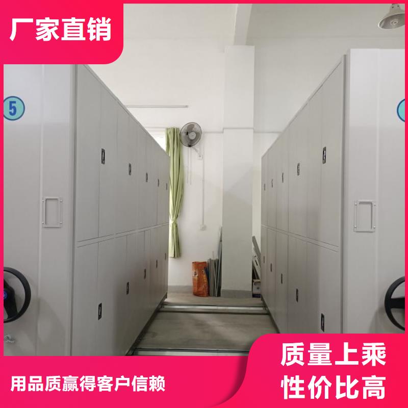 智能移动文件柜-视频-智能移动文件柜_福建省宁德市鑫康手动智能密集柜档案柜生产厂家(宁德市分公司)