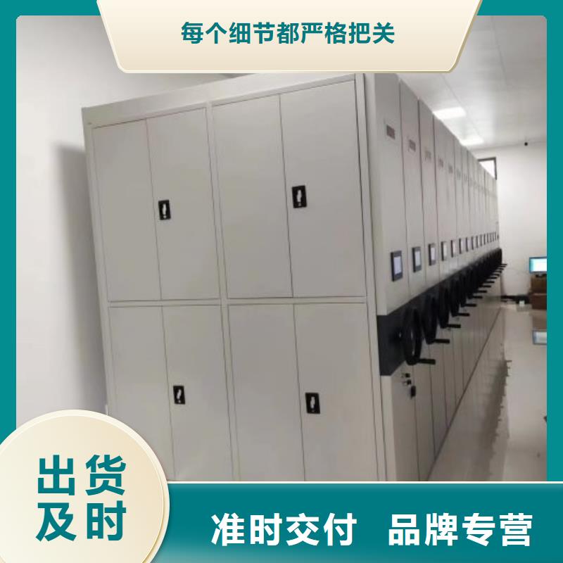 厂家价【鑫康】全封闭凭证密集柜