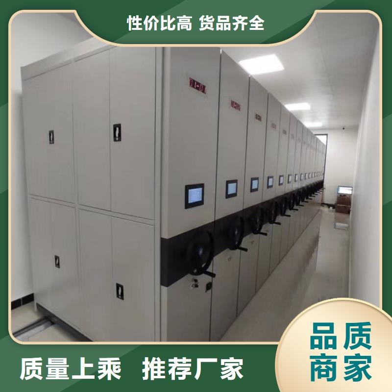 行情预测【鑫康】琼海市全封闭移动档案架