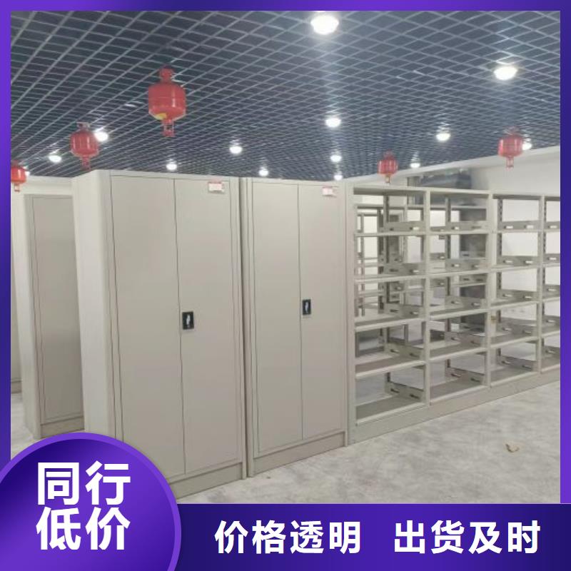 遵守守信【鑫康】凉片密集柜