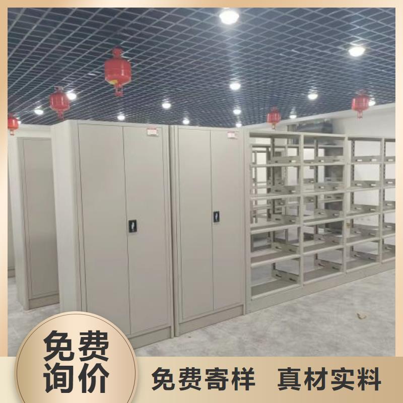 鑫康智能移动文件柜手动密集柜【移动密集柜】实力才是硬道理