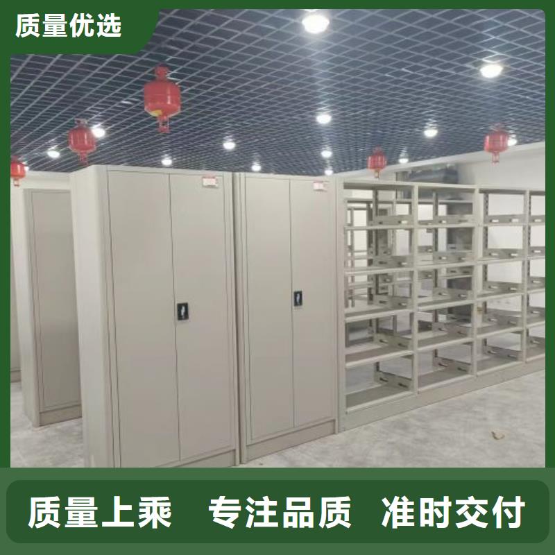 技术服务【鑫康】摇把式手动密集架