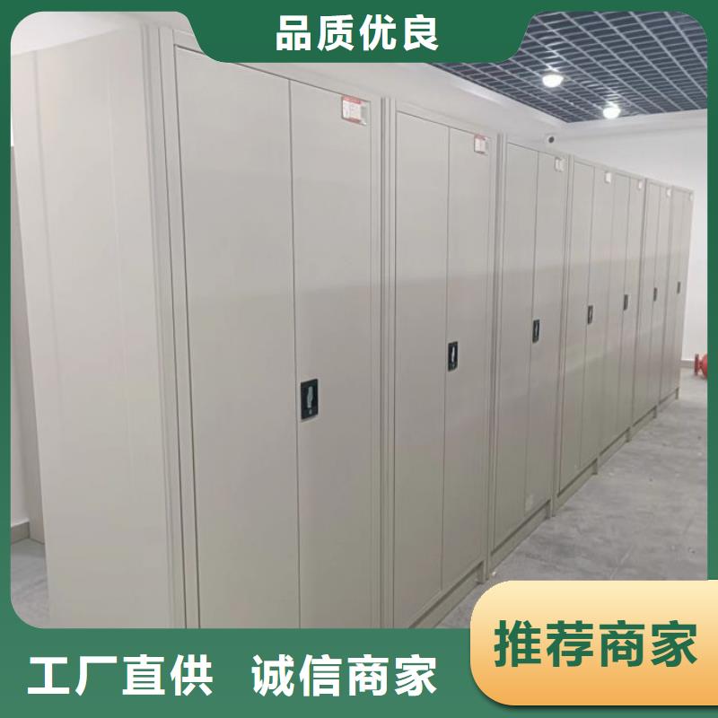 智能移动文件柜-视频-智能移动文件柜_陕西省宝鸡市市场覆盖凤翔|千阳|延安|榆林|安康|商洛|汉中等
