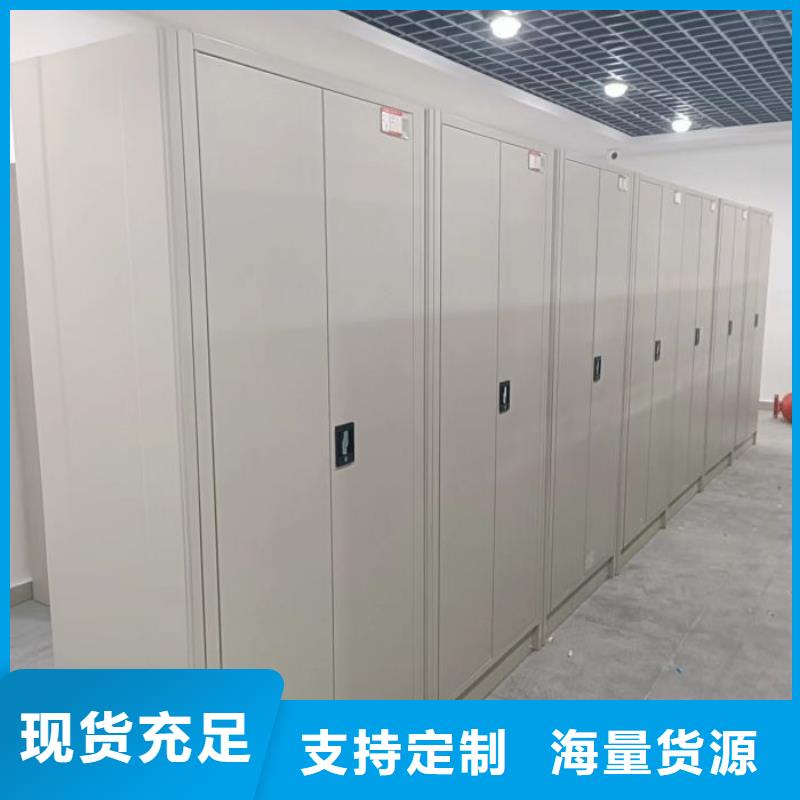 厂家服务【鑫康】密集资料柜