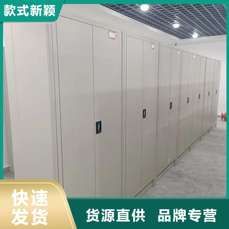 厂家服务为先【鑫康】档案馆手电动密集架