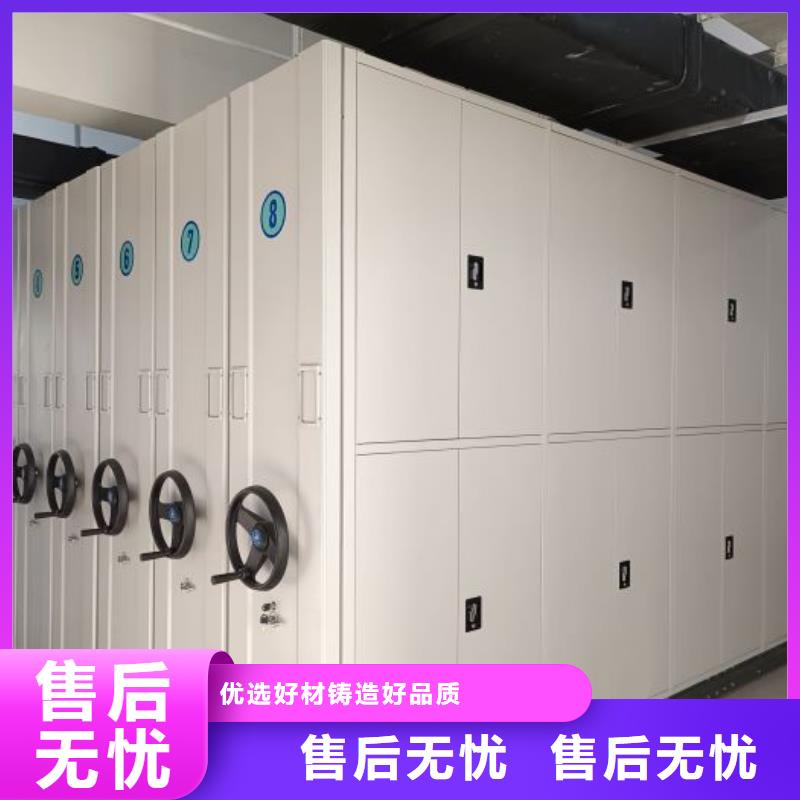 采购信息【鑫康】全封闭式档案柜