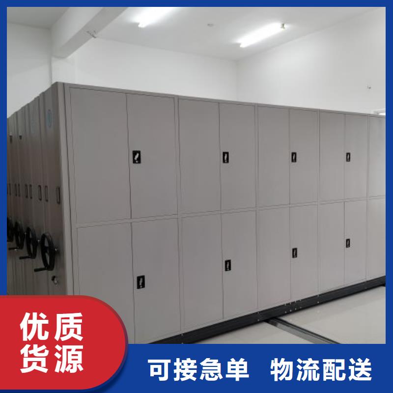 厂家价【鑫康】全封闭凭证密集柜