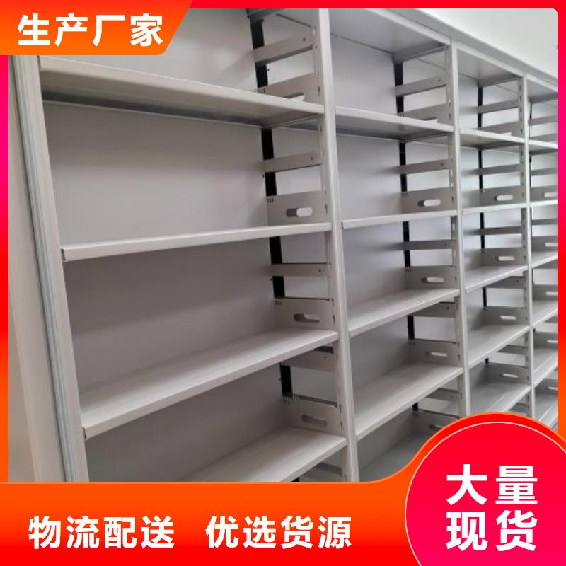 智能移动文件柜视频-智能移动文件柜|陕西省宝鸡市|扶风|陇县|商洛|汉中|榆林|西安|延安|铜川