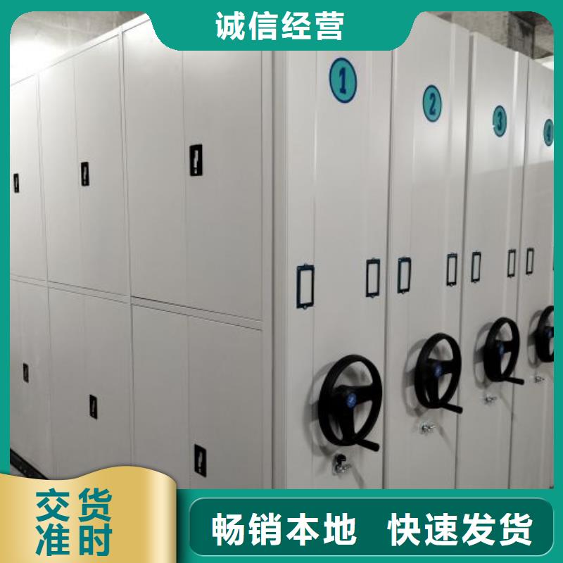 技术服务【鑫康】摇把式手动密集架