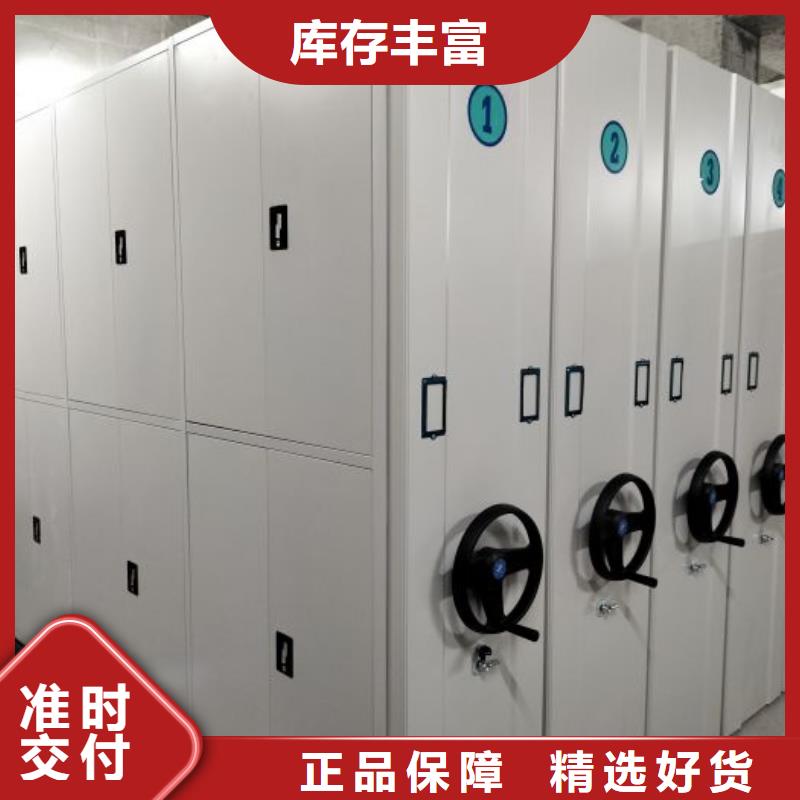 遵守守信【鑫康】凉片密集柜