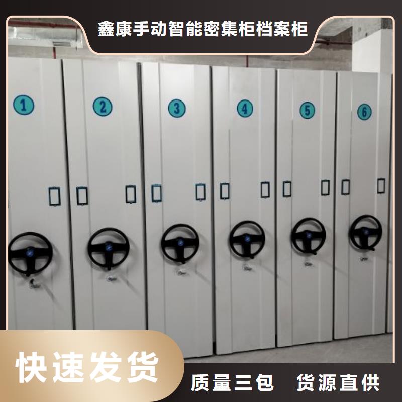 智能移动文件柜-视频-智能移动文件柜_陕西省宝鸡市市场覆盖凤翔|千阳|延安|榆林|安康|商洛|汉中等