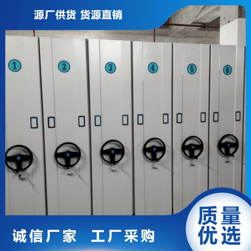 智能移动文件柜视频-智能移动文件柜_河南省鹤壁市市场覆盖淇滨|浚县|周口|三门峡|焦作|南阳|驻马店等