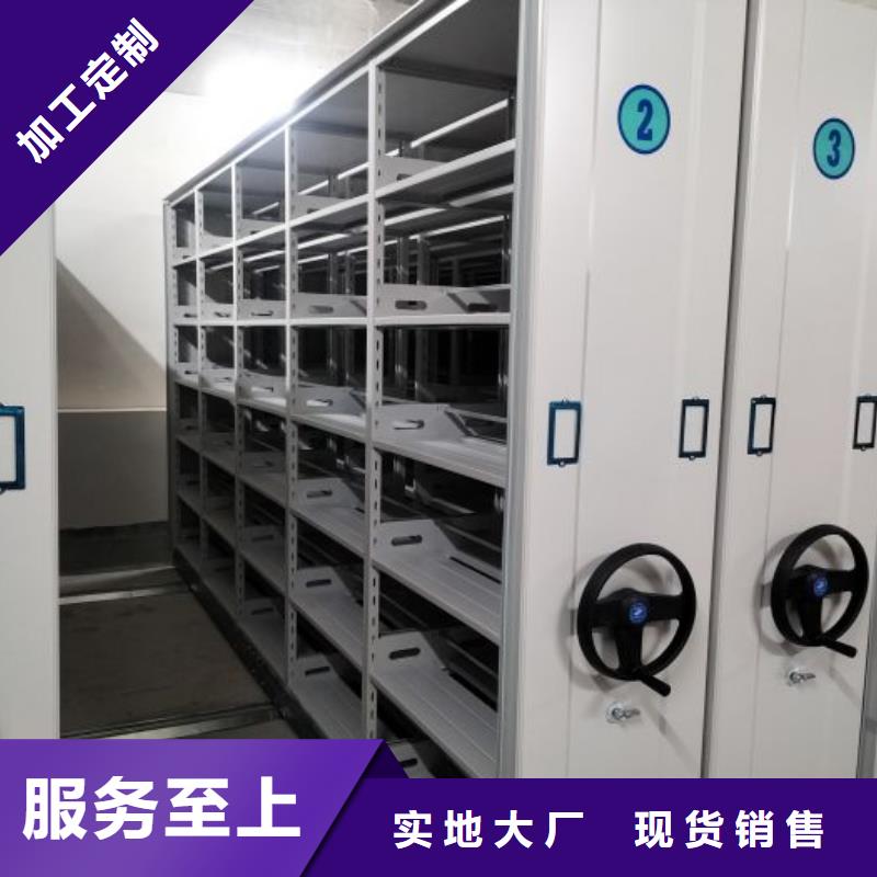 档案架-档案架批发