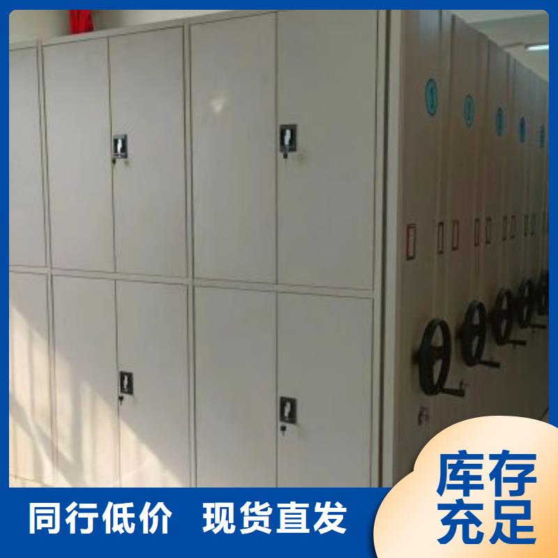 供应商家【鑫康】档案密集移动架