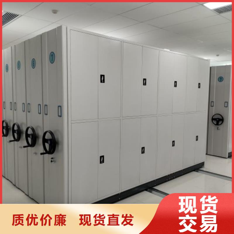 鑫康手动密集柜_【电动密集柜】专注生产N年-业务覆盖区域|蕉城|柘荣|南平|福州|龙岩|漳州-阿奇乐乐