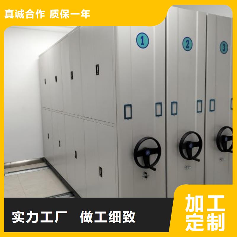 供应移动档案柜全国统一价