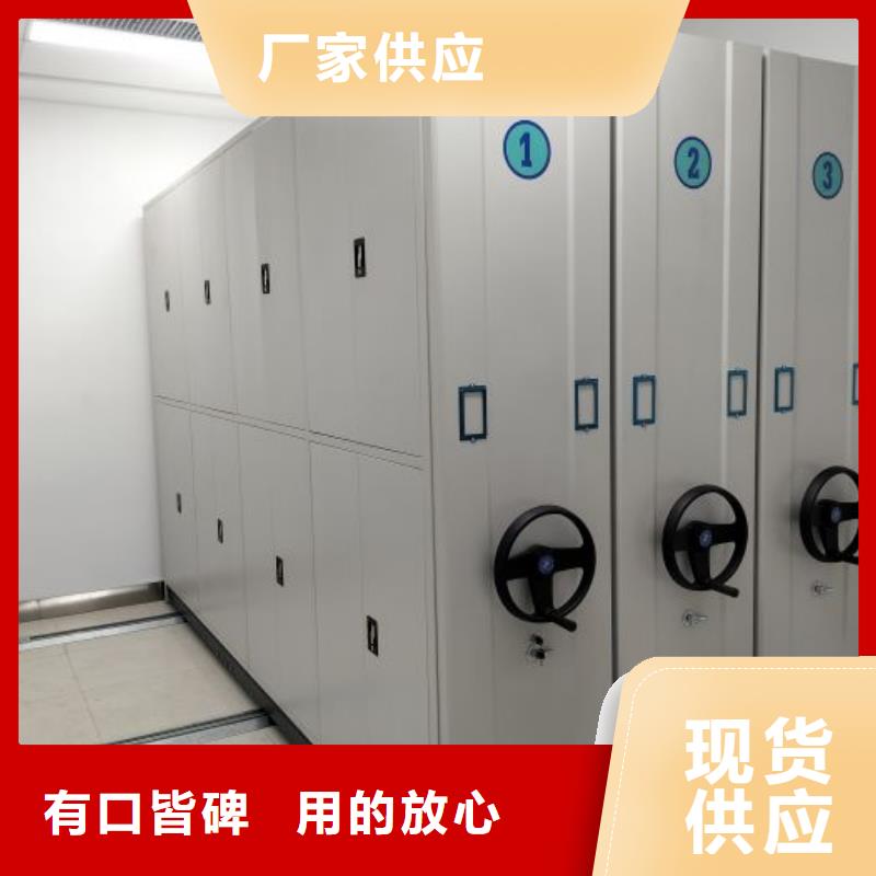 供应商家【鑫康】档案密集移动架