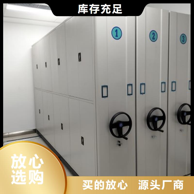 智能移动文件柜-视频-智能移动文件柜_陕西省宝鸡市市场覆盖凤翔|千阳|延安|榆林|安康|商洛|汉中等
