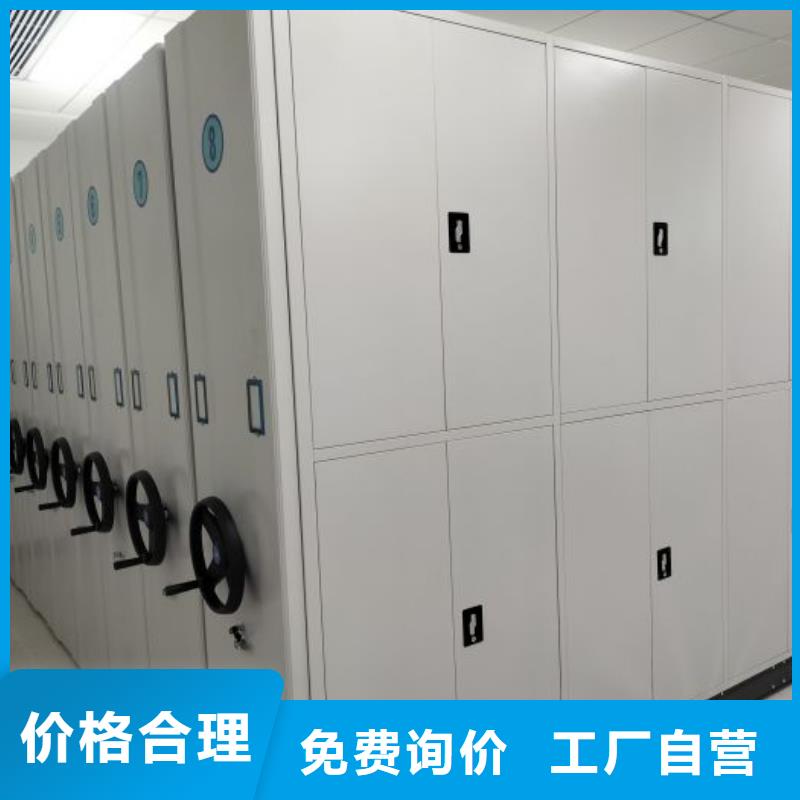 智能移动文件柜-视频-智能移动文件柜_陕西省宝鸡市市场覆盖凤翔|千阳|延安|榆林|安康|商洛|汉中等