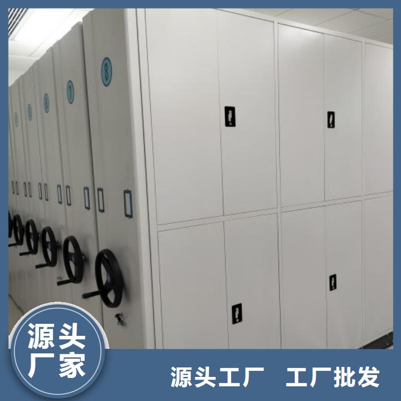 施工方案【鑫康】办公室密集柜