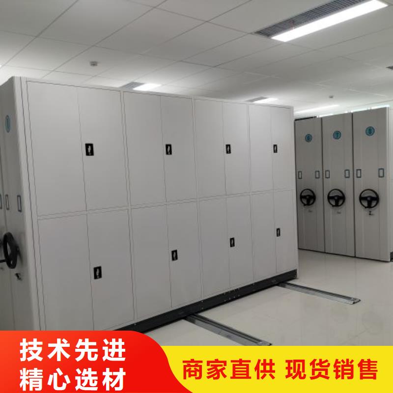 厂家服务【鑫康】移动档案文件架