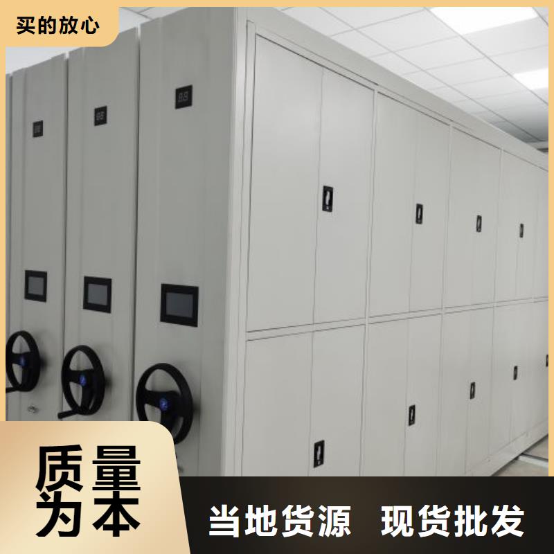 供应商家【鑫康】档案密集移动架