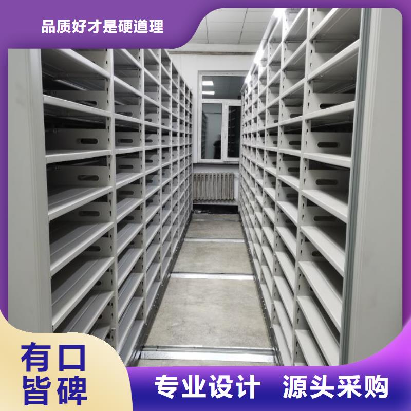智能移动文件柜视频-智能移动文件柜_河南省鹤壁市市场覆盖淇滨|浚县|周口|三门峡|焦作|南阳|驻马店等