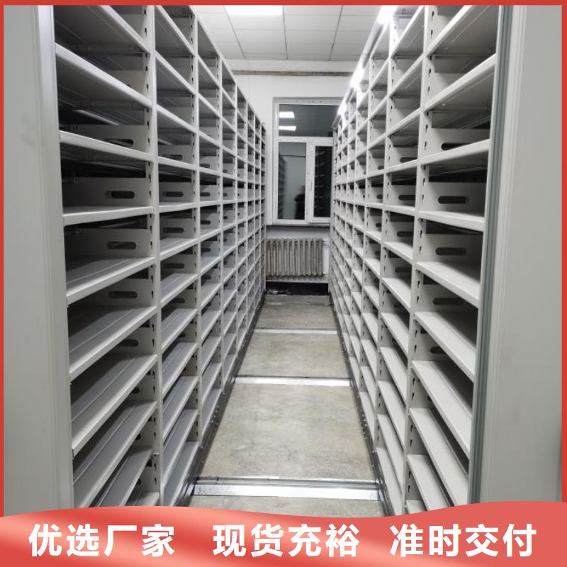 供求网【鑫康】网片式油画密集架