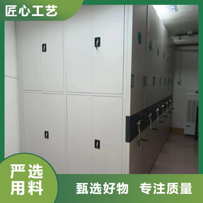 智能移动文件柜-视频-智能移动文件柜_陕西省宝鸡市市场覆盖凤翔|千阳|延安|榆林|安康|商洛|汉中等
