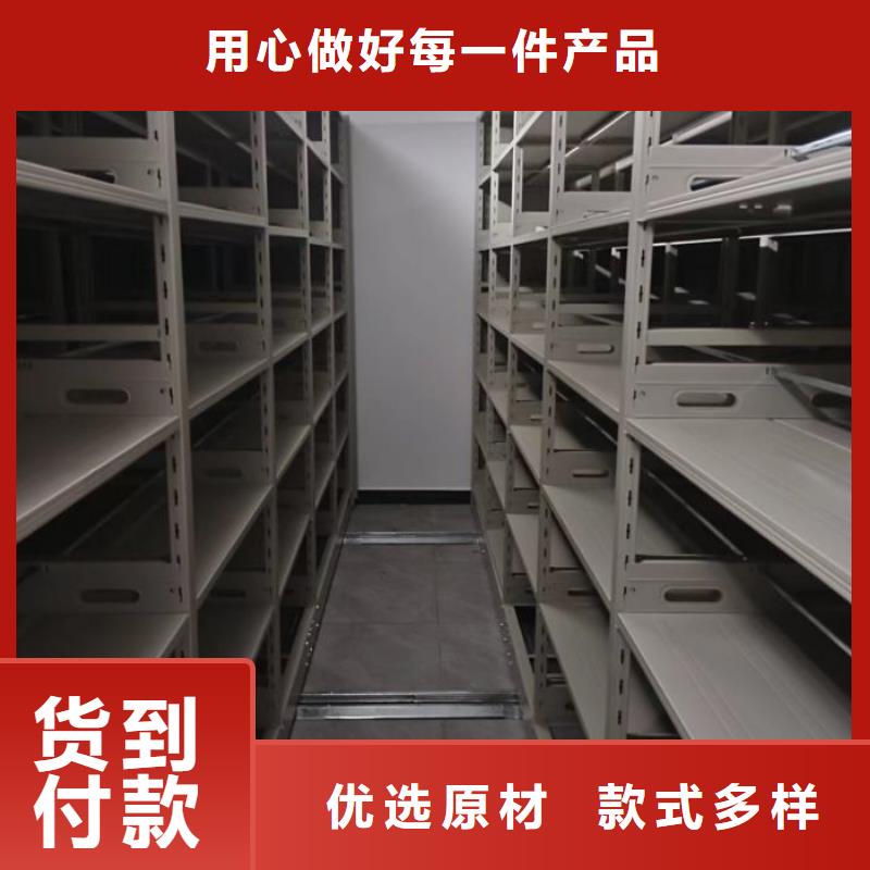 【手动密集柜】,移动文件柜产品细节参数