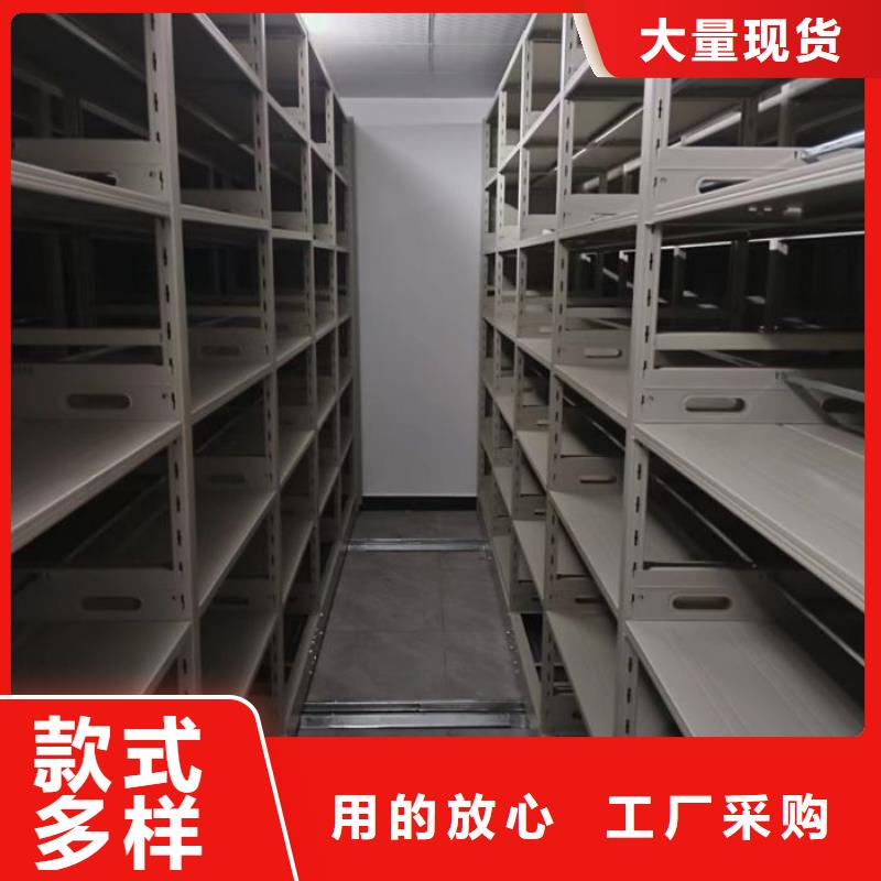 施工方案【鑫康】办公室密集柜