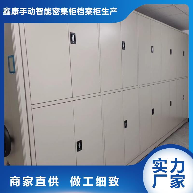 生产供应【鑫康】电表密集架表库
