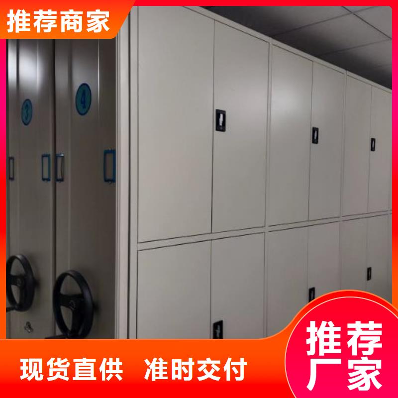 智能密集柜制造厂商